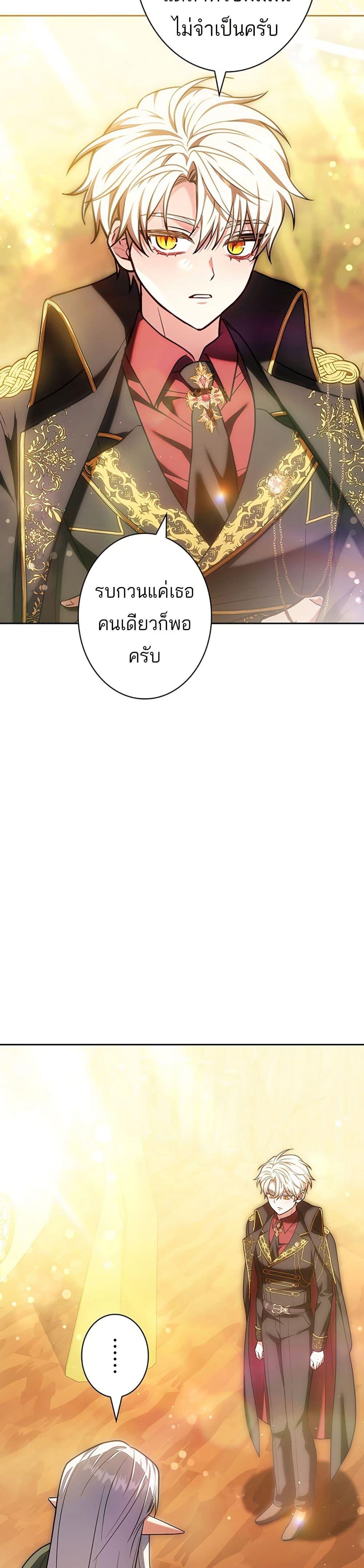 Manga-lc-com อ่านมังงะ อ่านการ์ตูน ออนไลน์ ฟรี I Was Supposed to Be a Stalker Lady, but Somehow I’m Being Adored Instead ตอนที่ 1 2 3 4 5 6 7 8 9 10 11 12 13 14 ฟรี ไม่มีโฆษณา Manga-lc - อ่าน มังงะ อ่าน การ์ตูน ออนไลน์ อ่านมังงะ ฟรี