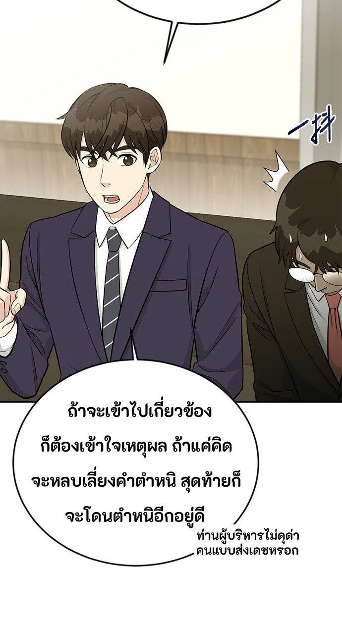 Manga-lc-com อ่านมังงะ อ่านการ์ตูน ออนไลน์ ฟรี Reincarnated as a New Employee ตอนที่ 1 2 3 4 5 6 7 8 9 10 11 12 13 14 ฟรี ไม่มีโฆษณา Manga-lc - อ่าน มังงะ อ่าน การ์ตูน ออนไลน์ อ่านมังงะ ฟรี