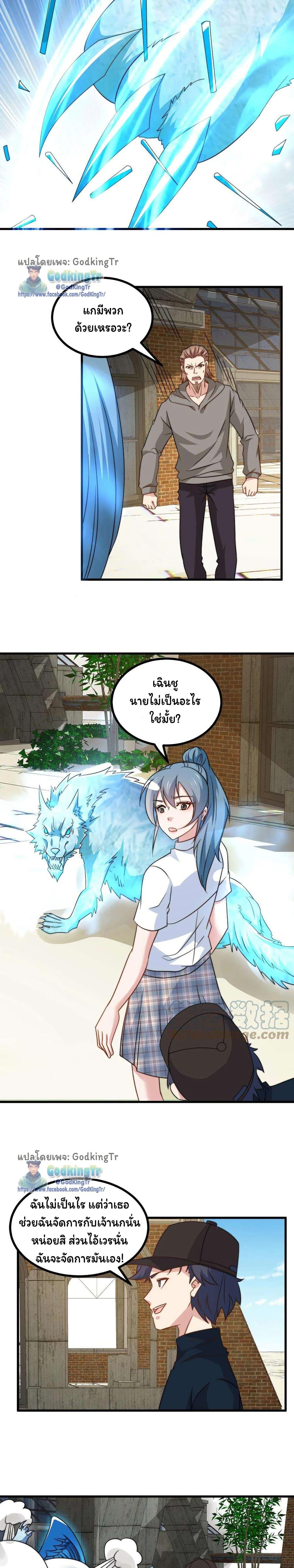 Manga-lc-com อ่านมังงะ อ่านการ์ตูน ออนไลน์ ฟรี Is It Reasonable for Me to Beat a Dragon With a Slime ตอนที่ 1 2 3 4 5 6 7 8 9 10 11 12 13 14 ฟรี ไม่มีโฆษณา Manga-lc - อ่าน มังงะ อ่าน การ์ตูน ออนไลน์ อ่านมังงะ ฟรี