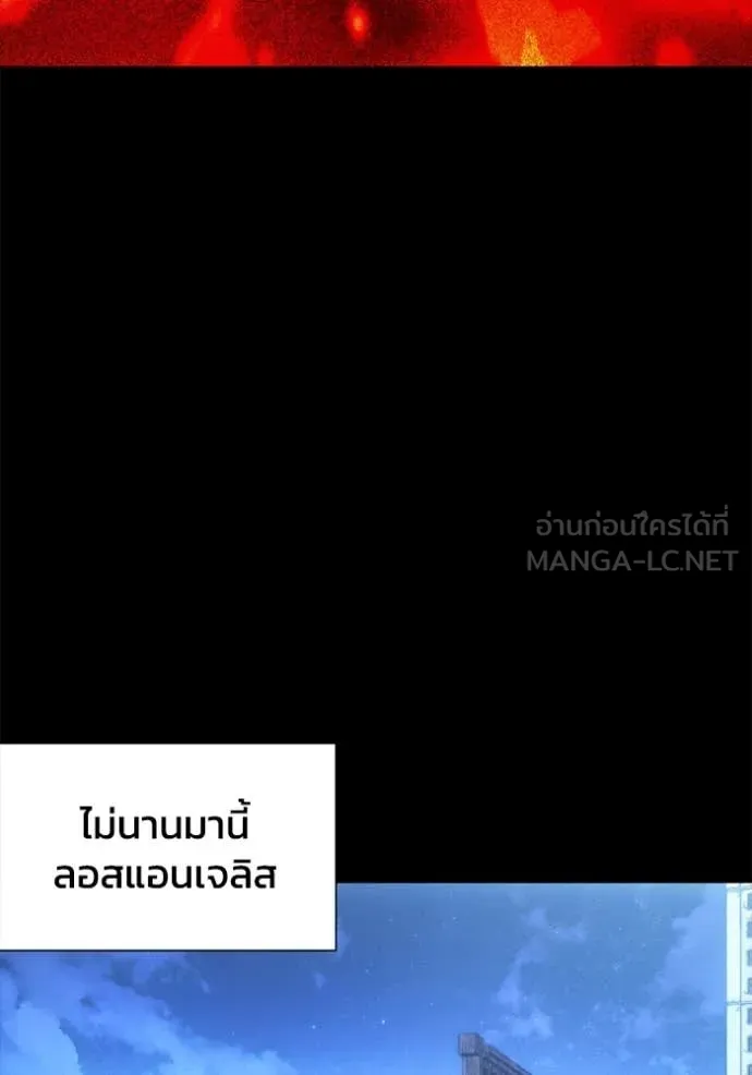 ศึกชิงบัลลังก์เทพเจ้ ตอนที่ 189 รูปที่ 47