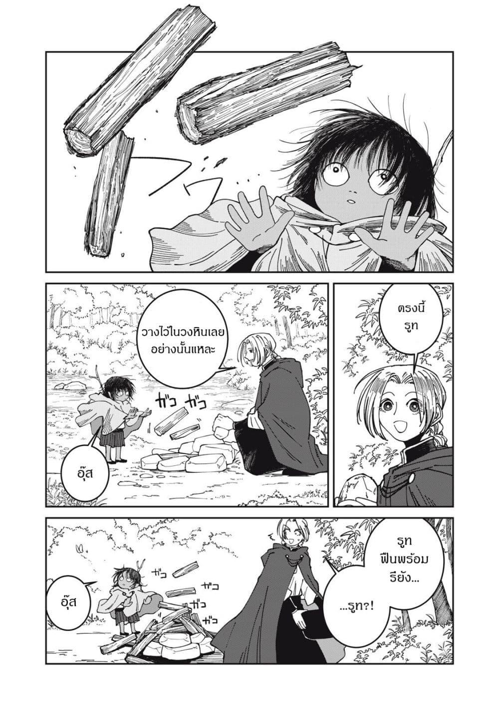 Manga-lc-com อ่านมังงะ อ่านการ์ตูน ออนไลน์ ฟรี Isekai Henkyo Meshi ตอนที่ 1 2 3 4 5 6 7 8 9 10 11 12 13 14 ฟรี ไม่มีโฆษณา Manga-lc - อ่าน มังงะ อ่าน การ์ตูน ออนไลน์ อ่านมังงะ ฟรี