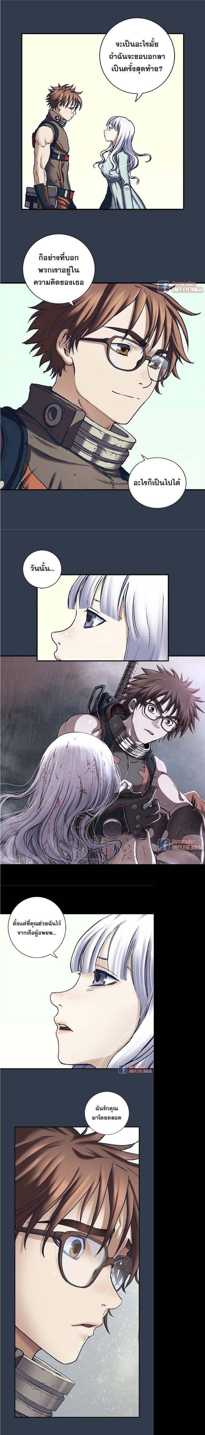 Manga-lc-com อ่านมังงะ อ่านการ์ตูน ออนไลน์ ฟรี Leviathan เลวีอาธาน อสูรกายใต้สมุทร ตอนที่ 1 2 3 4 5 6 7 8 9 10 11 12 13 14 ฟรี ไม่มีโฆษณา Manga-lc - อ่าน มังงะ อ่าน การ์ตูน ออนไลน์ อ่านมังงะ ฟรี