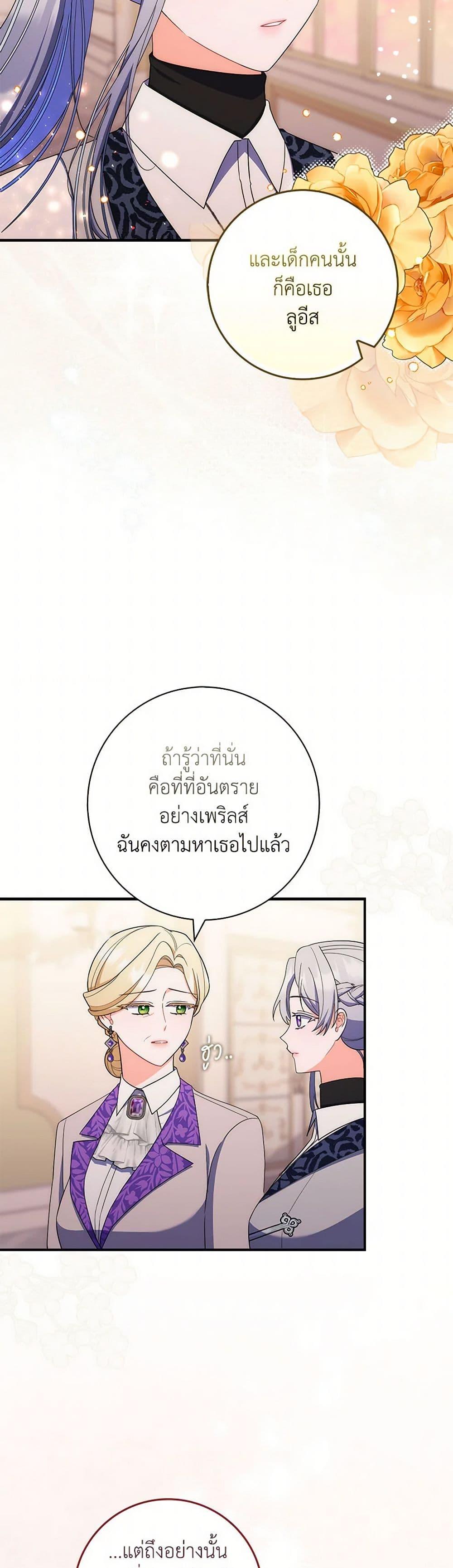 Manga-lc-com อ่านมังงะ อ่านการ์ตูน ออนไลน์ ฟรี I Listened to My Husband and Brought In a Lover ตอนที่ 1 2 3 4 5 6 7 8 9 10 11 12 13 14 ฟรี ไม่มีโฆษณา Manga-lc - อ่าน มังงะ อ่าน การ์ตูน ออนไลน์ อ่านมังงะ ฟรี