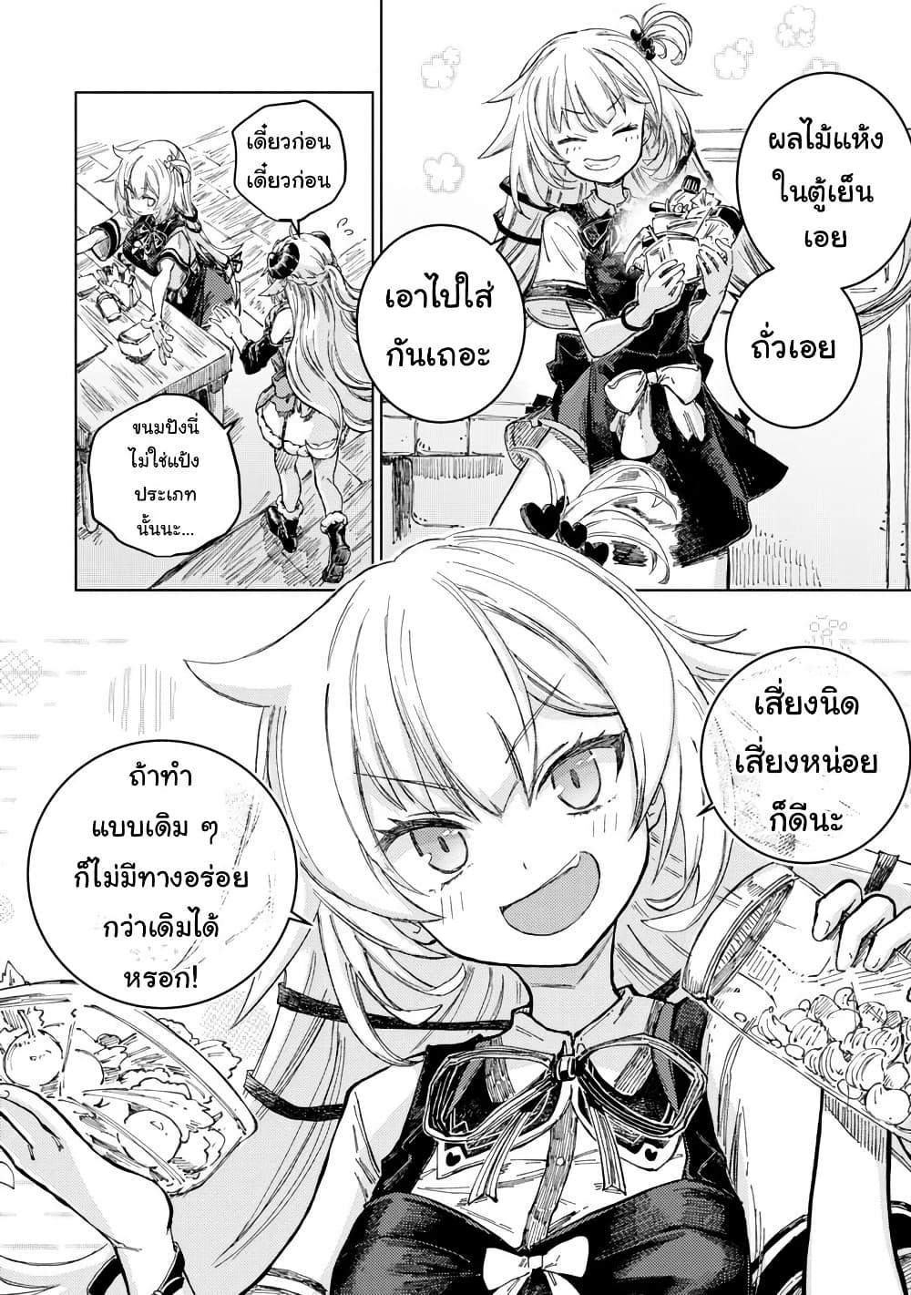 Manga-lc-com อ่านมังงะ อ่านการ์ตูน ออนไลน์ ฟรี Holoearth Days! A Tale SideW Vesta de Cooking -Shiawase no Rusetto- ตอนที่ 1 2 3 4 5 6 7 8 9 10 11 12 13 14 ฟรี ไม่มีโฆษณา Manga-lc - อ่าน มังงะ อ่าน การ์ตูน ออนไลน์ อ่านมังงะ ฟรี