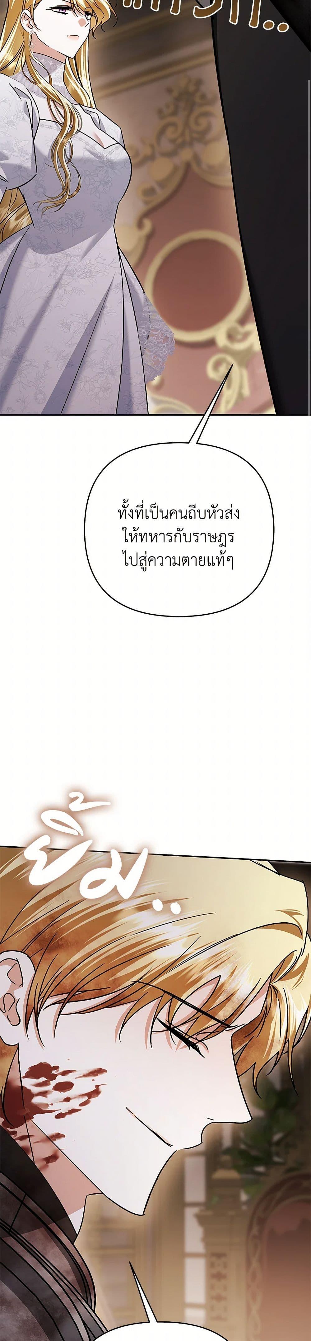 Manga-lc-com อ่านมังงะ อ่านการ์ตูน ออนไลน์ ฟรี In This Life, I Will Survive Until the End ตอนที่ 1 2 3 4 5 6 7 8 9 10 11 12 13 14 ฟรี ไม่มีโฆษณา Manga-lc - อ่าน มังงะ อ่าน การ์ตูน ออนไลน์ อ่านมังงะ ฟรี