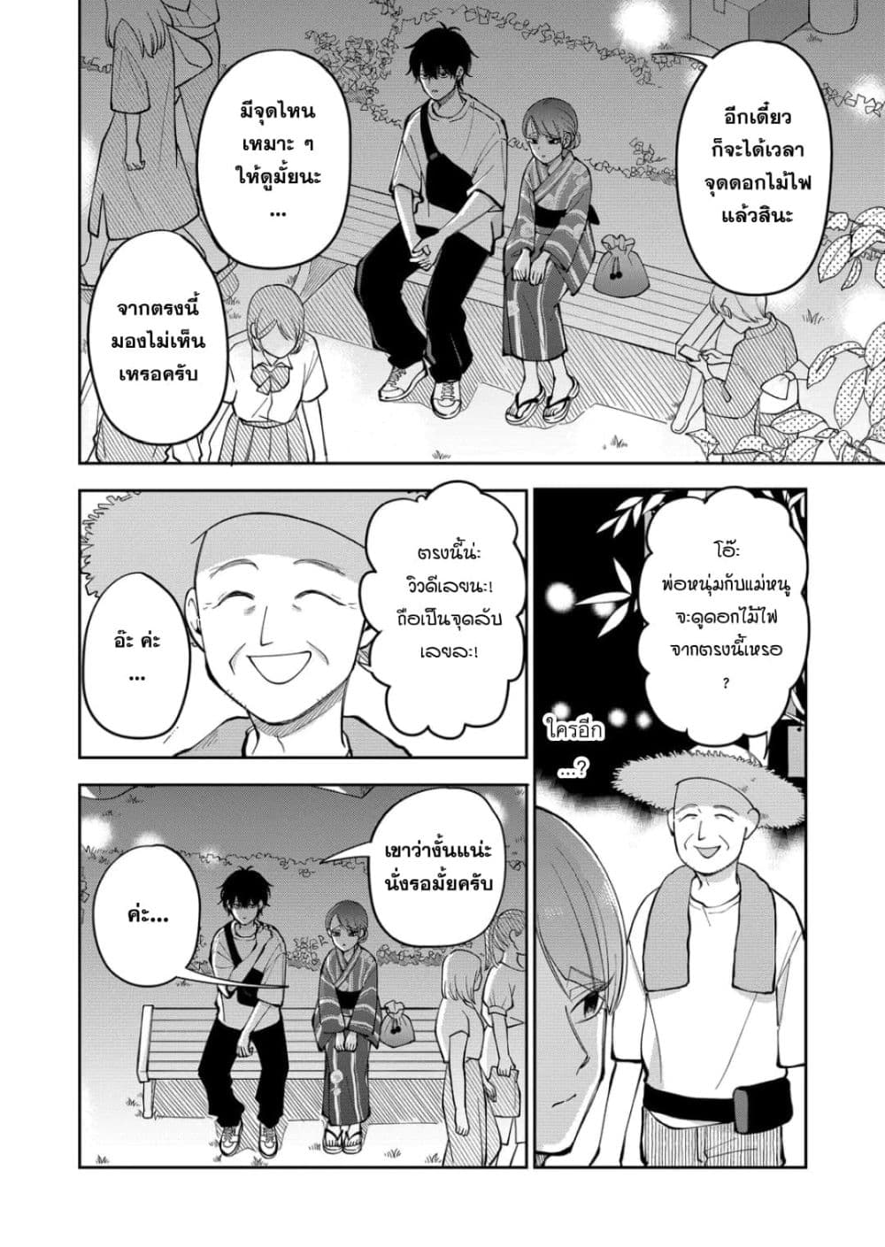 Manga-lc-com อ่านมังงะ อ่านการ์ตูน ออนไลน์ ฟรี Moriagaranai Date ตอนที่ 1 2 3 4 5 6 7 8 9 10 11 12 13 14 ฟรี ไม่มีโฆษณา Manga-lc - อ่าน มังงะ อ่าน การ์ตูน ออนไลน์ อ่านมังงะ ฟรี