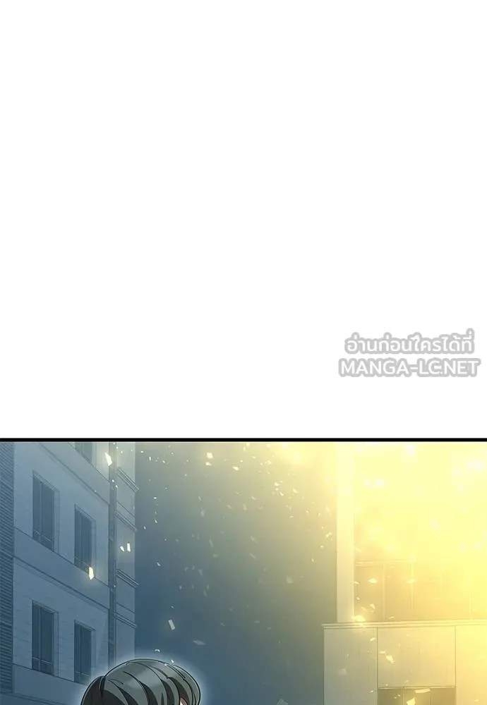 ยมราชลงทัณฑ์ ตอนที่ 77 รูปที่ 170