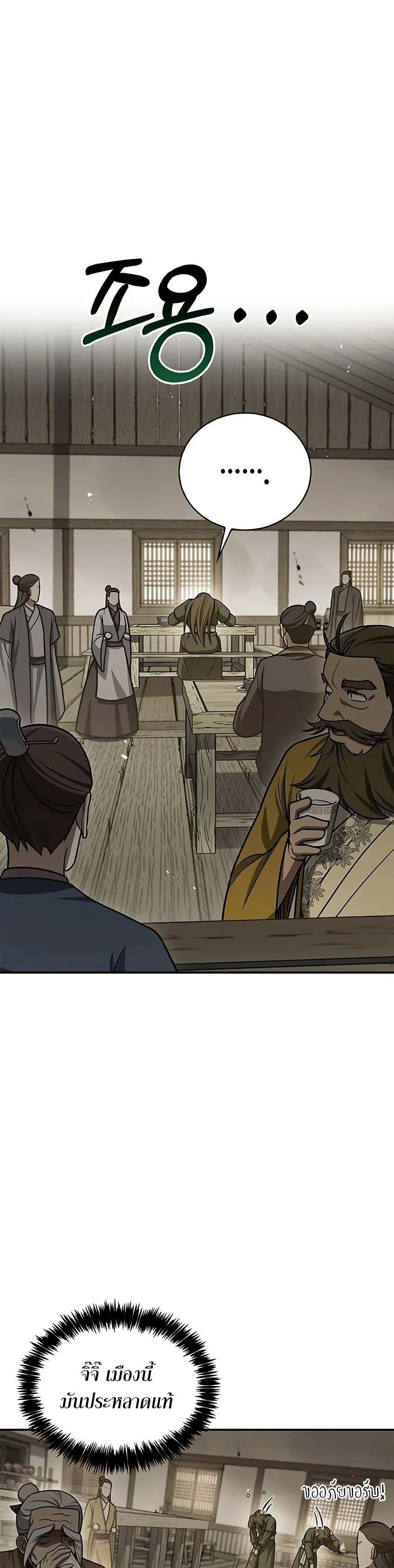 Manga-lc-com อ่านมังงะ อ่านการ์ตูน ออนไลน์ ฟรี Heavenly Grand Archive’s Young Master ตอนที่ 1 2 3 4 5 6 7 8 9 10 11 12 13 14 ฟรี ไม่มีโฆษณา Manga-lc - อ่าน มังงะ อ่าน การ์ตูน ออนไลน์ อ่านมังงะ ฟรี