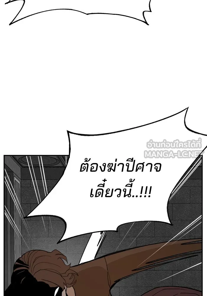 ห้องเรียนสาวแสบ ตอนที่ 72 รูปที่ 132
