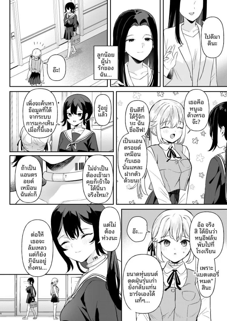 Doujin-Lc- อ่าน โดจิน มังฮวา เกาหลี ญี่ปุ่น จีน แปลไทย เหล่าสาวน้อยจักรกลร่างอวบอิ่ม บทอดา (Ushinomiya) ตอนที่ 1 2 3 4 5 6 7 8 9 10 11 12 13 14 ฟรี ไม่มีโฆษณา อ่าน โดจิน Manhwa เกาหลี ญี่ปุ่น จีน เรามีครบ คัดมาให้เน้นๆ โดจิน 18+ รับประกันความฟินโดย  Doujin Lc