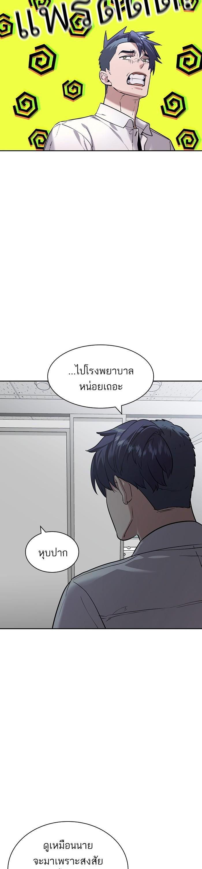 Manga-lc-com อ่านมังงะ อ่านการ์ตูน ออนไลน์ ฟรี The World Is Money and Power กลโกงโลกพนัน ตอนที่ 1 2 3 4 5 6 7 8 9 10 11 12 13 14 ฟรี ไม่มีโฆษณา Manga-lc - อ่าน มังงะ อ่าน การ์ตูน ออนไลน์ อ่านมังงะ ฟรี