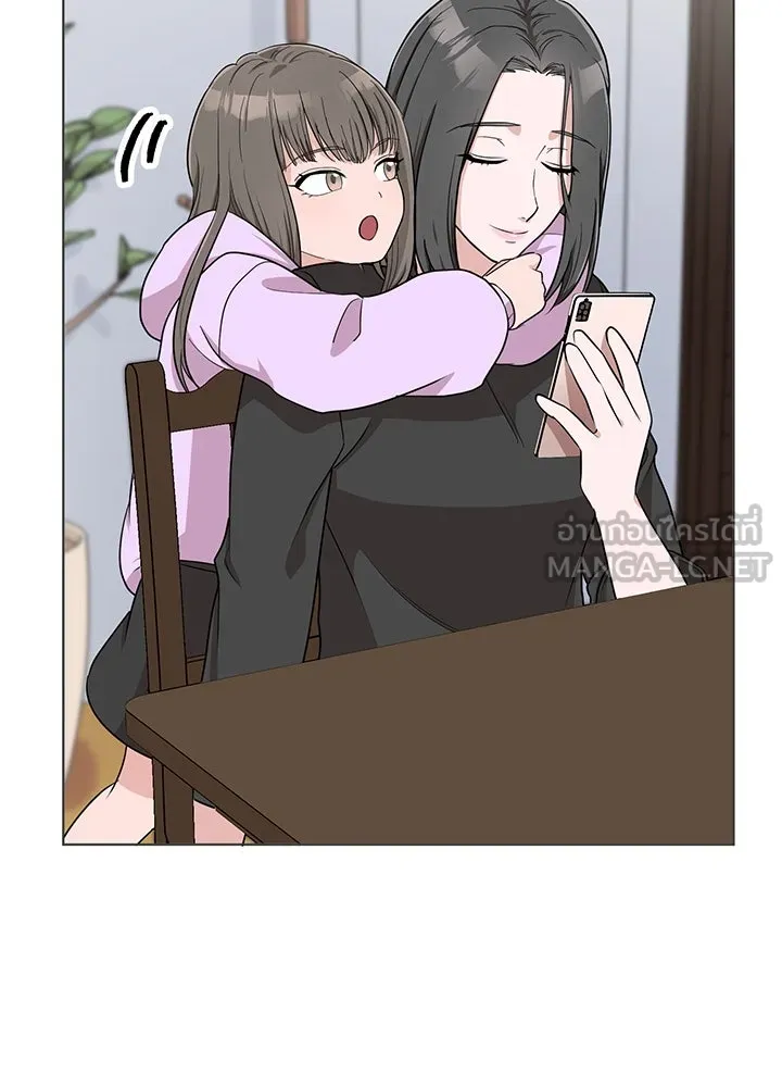 เพลิงแค้นผลาญใจ ตอนที่ 35 รูปที่ 132