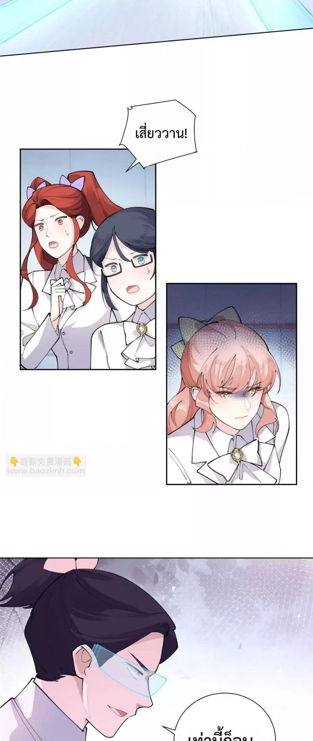 Manga-lc-com อ่านมังงะ อ่านการ์ตูน ออนไลน์ ฟรี MyMarriageWas ตอนที่ 1 2 3 4 5 6 7 8 9 10 11 12 13 14 ฟรี ไม่มีโฆษณา Manga-lc - อ่าน มังงะ อ่าน การ์ตูน ออนไลน์ อ่านมังงะ ฟรี