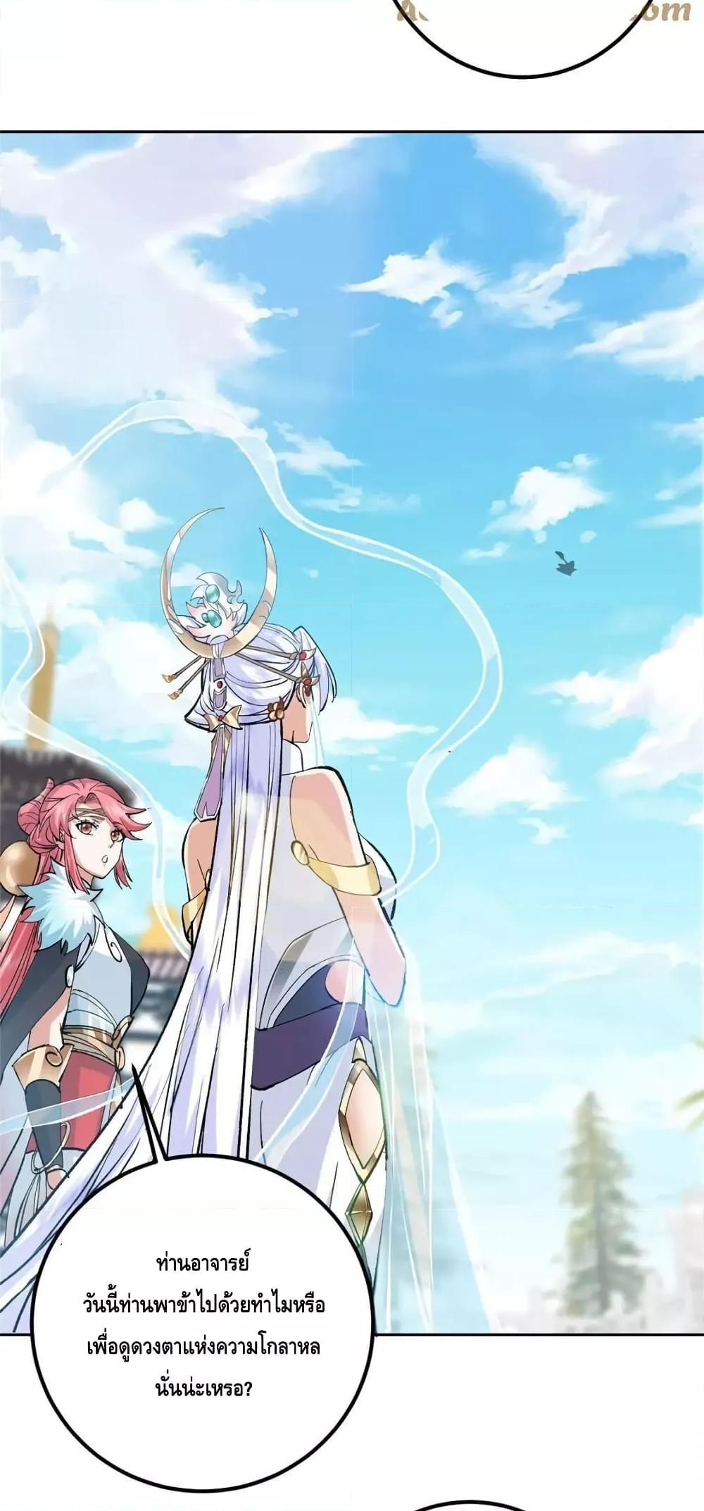 Manga-lc-com อ่านมังงะ อ่านการ์ตูน ออนไลน์ ฟรี KeepALowProf ตอนที่ 1 2 3 4 5 6 7 8 9 10 11 12 13 14 ฟรี ไม่มีโฆษณา Manga-lc - อ่าน มังงะ อ่าน การ์ตูน ออนไลน์ อ่านมังงะ ฟรี