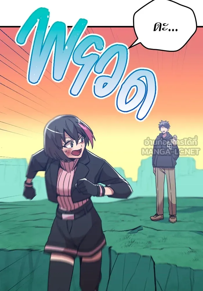 เพลเยอร์เลือดเทวะ ตอนที่ 8 สเตจ  ช่องเขาคาราคาร์ล ② รูปที่ 57