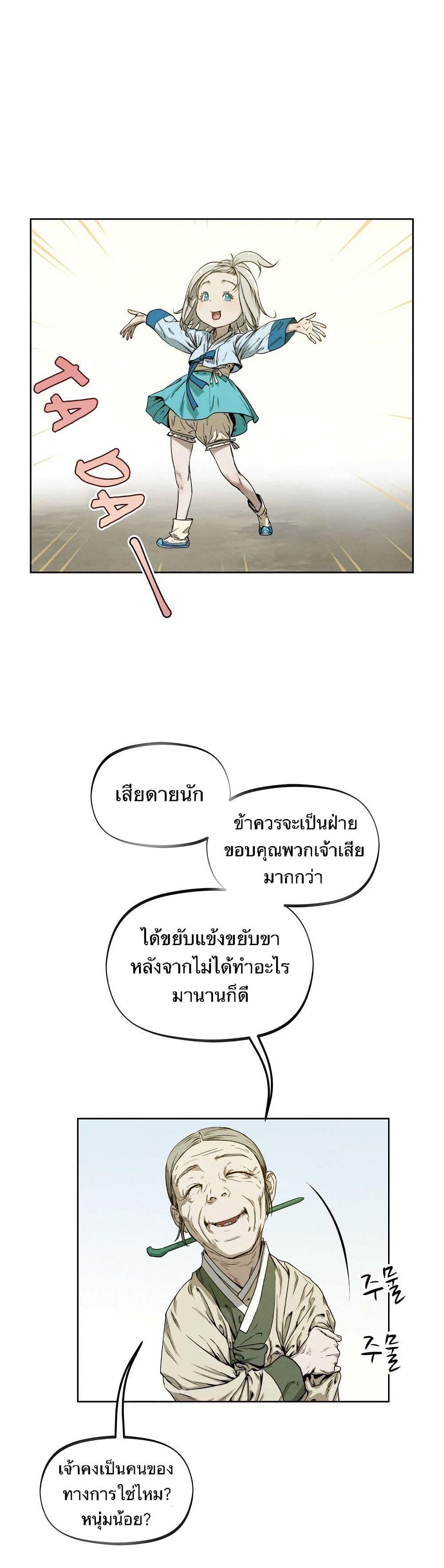 Manga-lc-com อ่านมังงะ อ่านการ์ตูน ออนไลน์ ฟรี Spirit Hunter ตอนที่ 1 2 3 4 5 6 7 8 9 10 11 12 13 14 ฟรี ไม่มีโฆษณา Manga-lc - อ่าน มังงะ อ่าน การ์ตูน ออนไลน์ อ่านมังงะ ฟรี