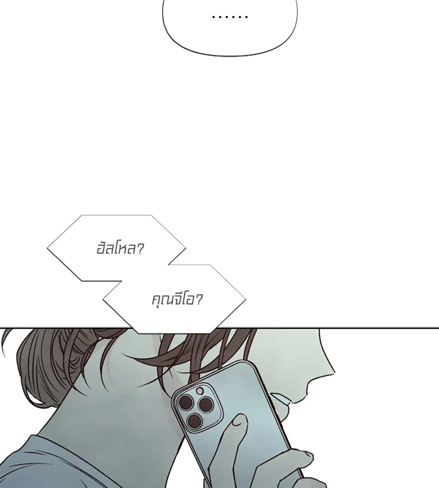 เหตุผลของคนไม่อยากอยู่ ตอนที่ 86 รูปที่ 26