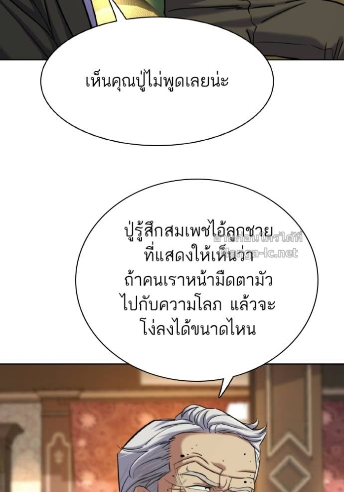 Doujin-Lc- อ่าน โดจิน มังฮวา เกาหลี ญี่ปุ่น จีน แปลไทย Reborn Rich ตอนที่ 1 2 3 4 5 6 7 8 9 10 11 12 13 14 ฟรี ไม่มีโฆษณา อ่าน โดจิน Manhwa เกาหลี ญี่ปุ่น จีน เรามีครบ คัดมาให้เน้นๆ โดจิน 18+ รับประกันความฟินโดย Doujin Lc