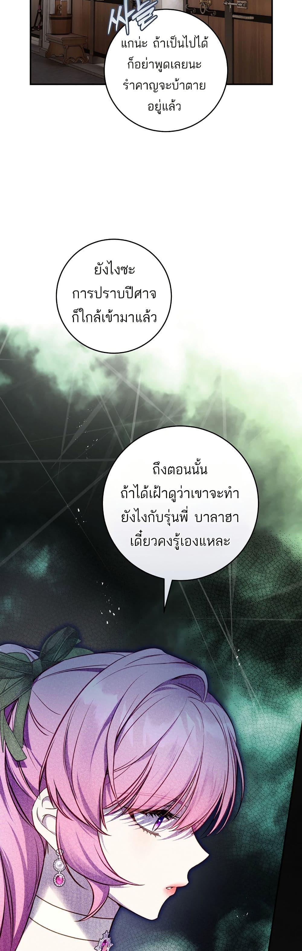 Manga-lc-com อ่านมังงะ อ่านการ์ตูน ออนไลน์ ฟรี The Flower With a Sword ตอนที่ 1 2 3 4 5 6 7 8 9 10 11 12 13 14 ฟรี ไม่มีโฆษณา Manga-lc - อ่าน มังงะ อ่าน การ์ตูน ออนไลน์ อ่านมังงะ ฟรี