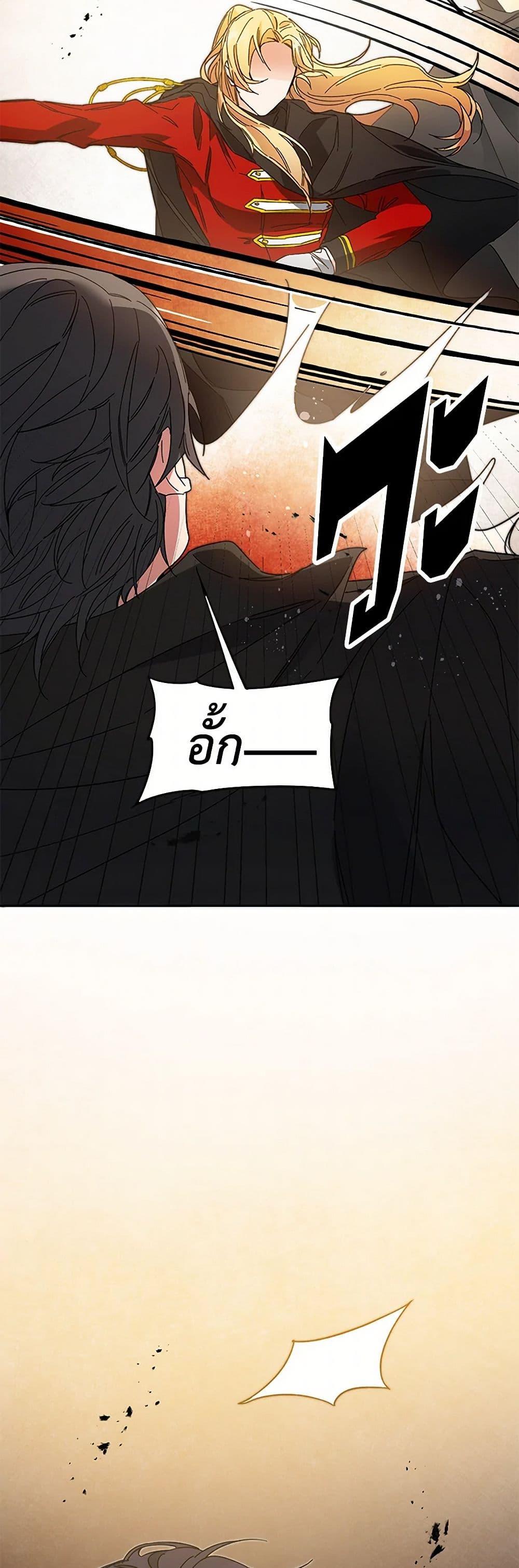 Manga-lc-com อ่านมังงะ อ่านการ์ตูน ออนไลน์ ฟรี I’ve Become the Villainous Empress of a Novel ตอนที่ 1 2 3 4 5 6 7 8 9 10 11 12 13 14 ฟรี ไม่มีโฆษณา Manga-lc - อ่าน มังงะ อ่าน การ์ตูน ออนไลน์ อ่านมังงะ ฟรี