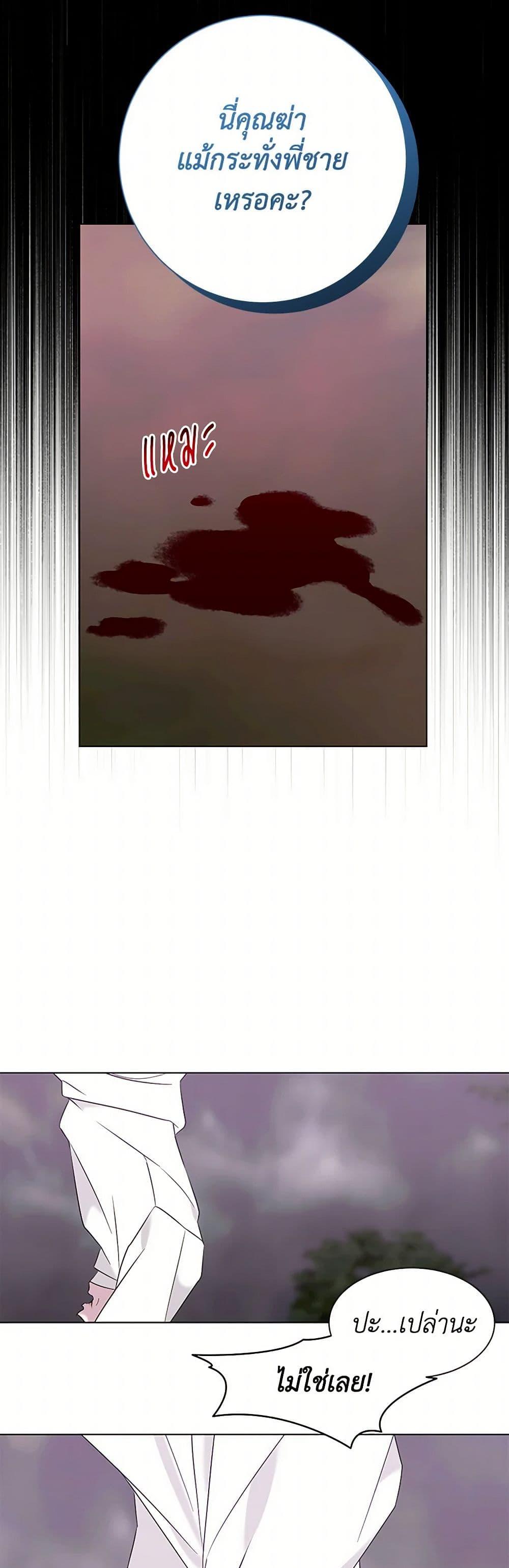 Manga-lc-com อ่านมังงะ อ่านการ์ตูน ออนไลน์ ฟรี Somehow, My Tyrant Husband Has Became Cautious ตอนที่ 1 2 3 4 5 6 7 8 9 10 11 12 13 14 ฟรี ไม่มีโฆษณา Manga-lc - อ่าน มังงะ อ่าน การ์ตูน ออนไลน์ อ่านมังงะ ฟรี