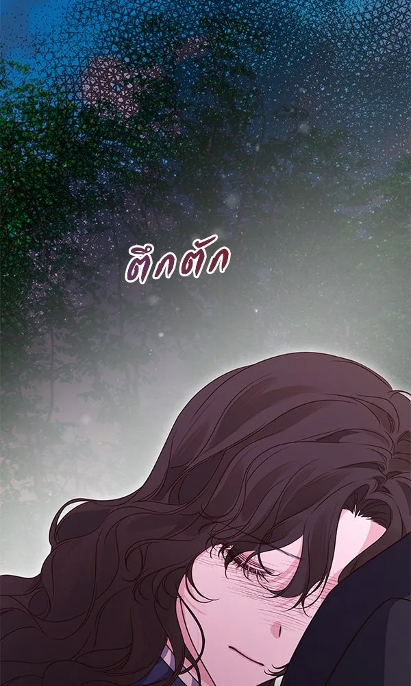 ชีวิตนี้เพื่อเธอ ตอนที่ 51 รูปที่ 127