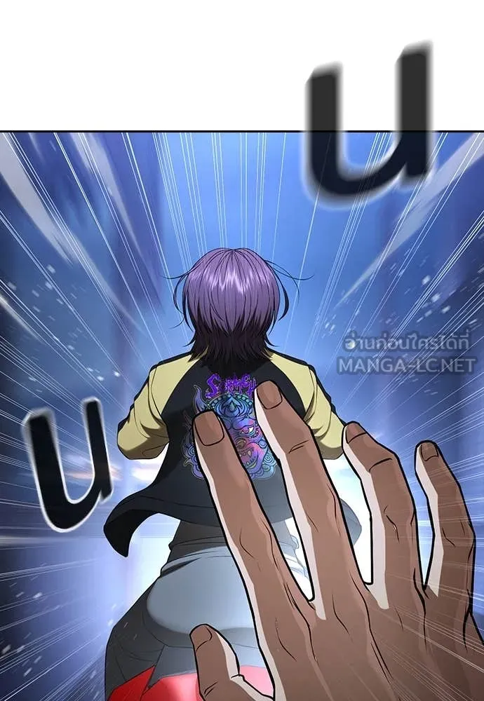 ทางหลุดพ้นของ ตอนที่ 35 รูปที่ 168