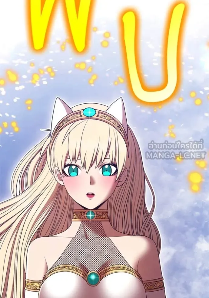 +99 ท่อนไม้ ตอนที่ 168 รูปที่ 131