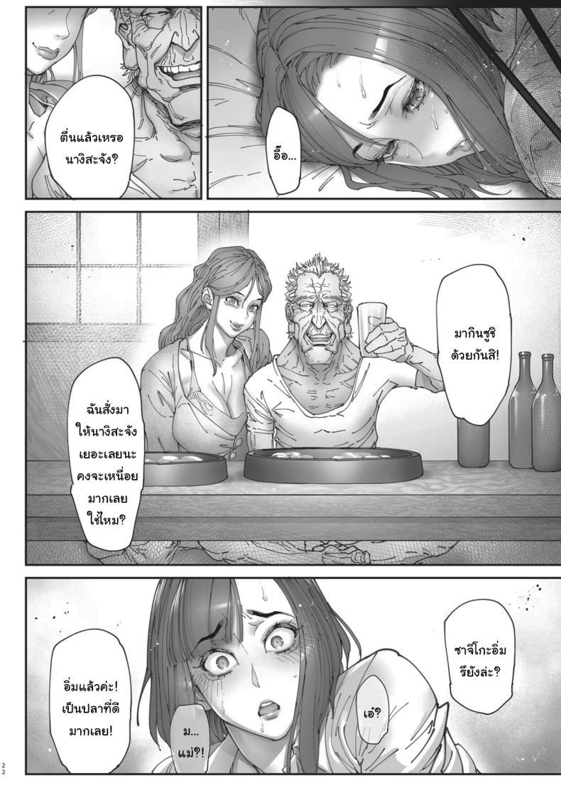 Doujin-Lc- อ่าน โดจิน มังฮวา เกาหลี ญี่ปุ่น จีน แปลไทย เธอน่ะมันเป็นของฉันตั้งนานแล้ว (Bonten) ตอนที่ 1 2 3 4 5 6 7 8 9 10 11 12 13 14 ฟรี ไม่มีโฆษณา อ่าน โดจิน Manhwa เกาหลี ญี่ปุ่น จีน เรามีครบ คัดมาให้เน้นๆ โดจิน 18+ รับประกันความฟินโดย  Doujin Lc