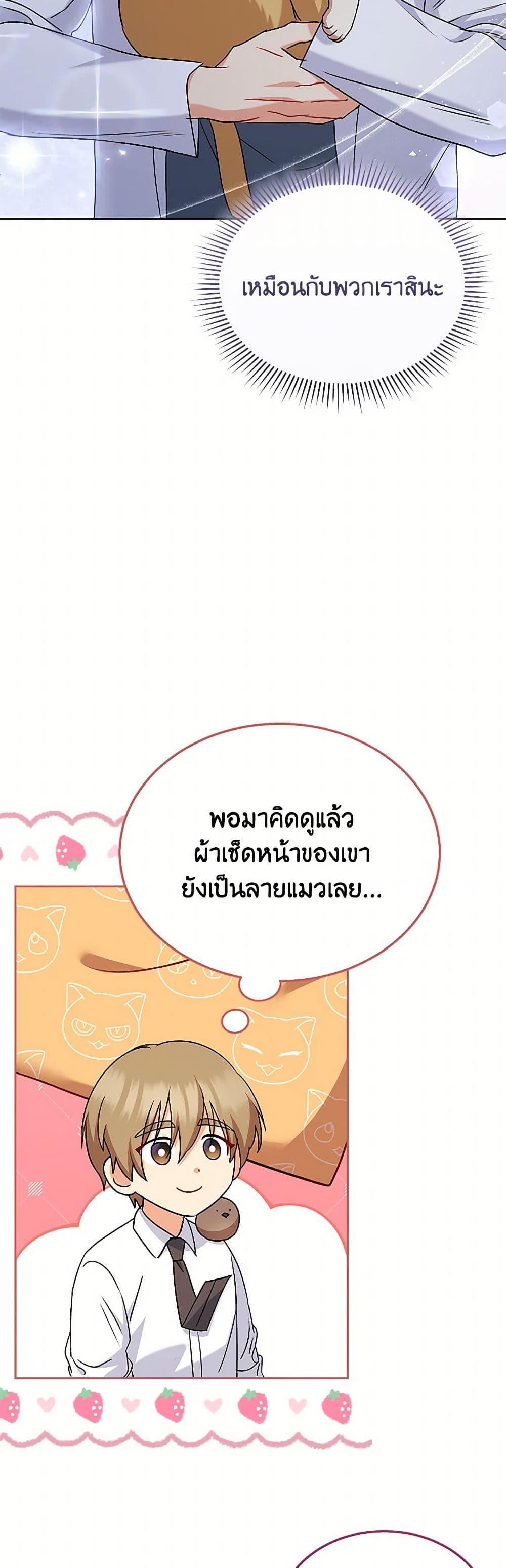 Manga-lc-com อ่านมังงะ อ่านการ์ตูน ออนไลน์ ฟรี Hello! Veterinarian! ตอนที่ 1 2 3 4 5 6 7 8 9 10 11 12 13 14 ฟรี ไม่มีโฆษณา Manga-lc - อ่าน มังงะ อ่าน การ์ตูน ออนไลน์ อ่านมังงะ ฟรี