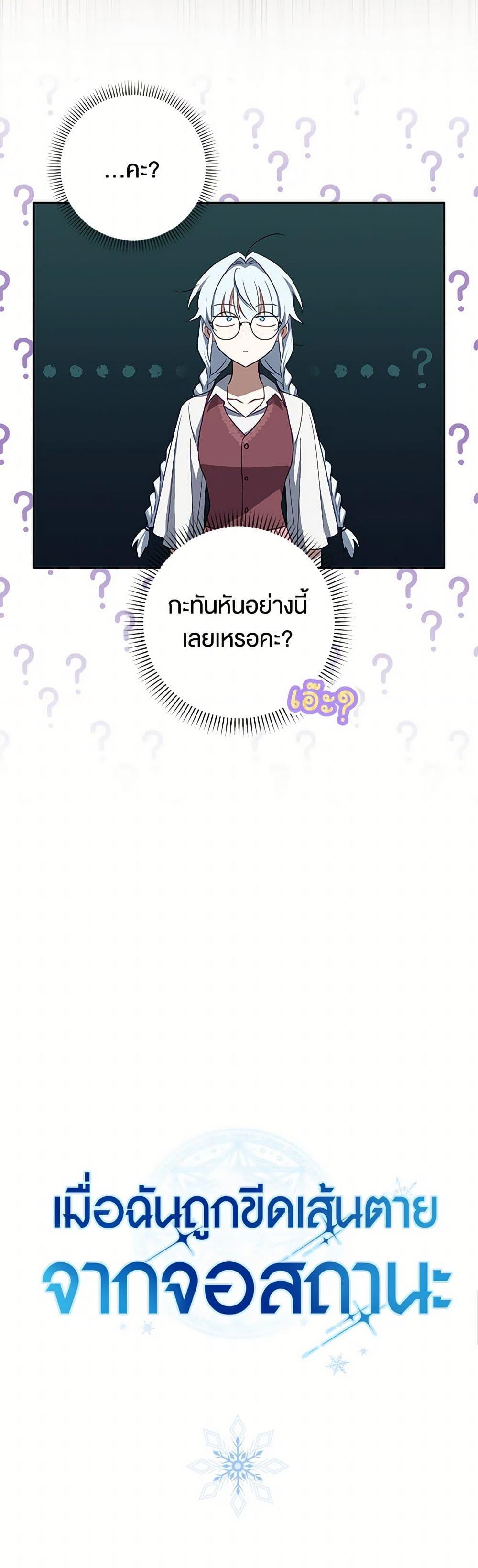 Manga-lc-com อ่านมังงะ อ่านการ์ตูน ออนไลน์ ฟรี The Countdown of My Death Is Spamming My Status Window ตอนที่ 1 2 3 4 5 6 7 8 9 10 11 12 13 14 ฟรี ไม่มีโฆษณา Manga-lc - อ่าน มังงะ อ่าน การ์ตูน ออนไลน์ อ่านมังงะ ฟรี