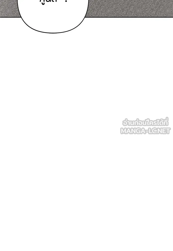 เป็นวัยรุ่นมันเหนื่อย ตอนที่ 101 รูปที่ 42