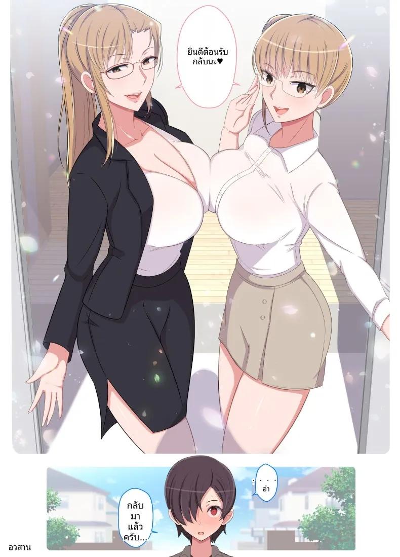 Doujin-Lc- อ่าน โดจิน มังฮวา เกาหลี ญี่ปุ่น จีน แปลไทย เรียกว่าคุณแม่ แล้วมาอ้อนให้เต็มที่เลยนะ (Yoshiyoshi-ya) ตอนที่ 1 2 3 4 5 6 7 8 9 10 11 12 13 14 ฟรี ไม่มีโฆษณา อ่าน โดจิน Manhwa เกาหลี ญี่ปุ่น จีน เรามีครบ คัดมาให้เน้นๆ โดจิน 18+ รับประกันความฟินโดย  Doujin Lc