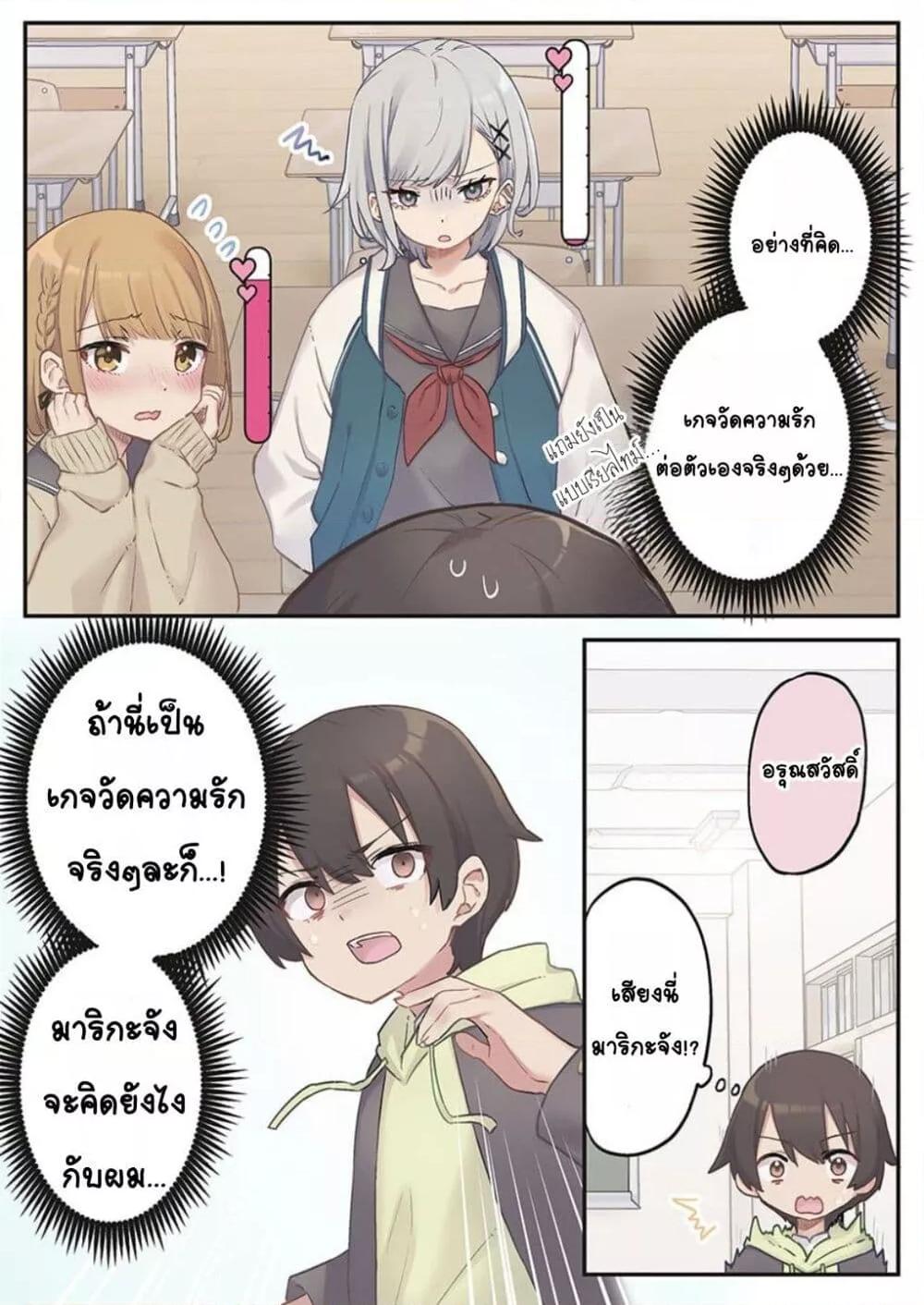 Doujin-Lc- อ่าน โดจิน มังฮวา เกาหลี ญี่ปุ่น จีน แปลไทย Marika-chan no Koukando wa Bukkowarete Iru ตอนที่ 1 2 3 4 5 6 7 8 9 10 11 12 13 14 ฟรี ไม่มีโฆษณา อ่าน โดจิน Manhwa เกาหลี ญี่ปุ่น จีน เรามีครบ คัดมาให้เน้นๆ โดจิน 18+ รับประกันความฟินโดย  Doujin Lc