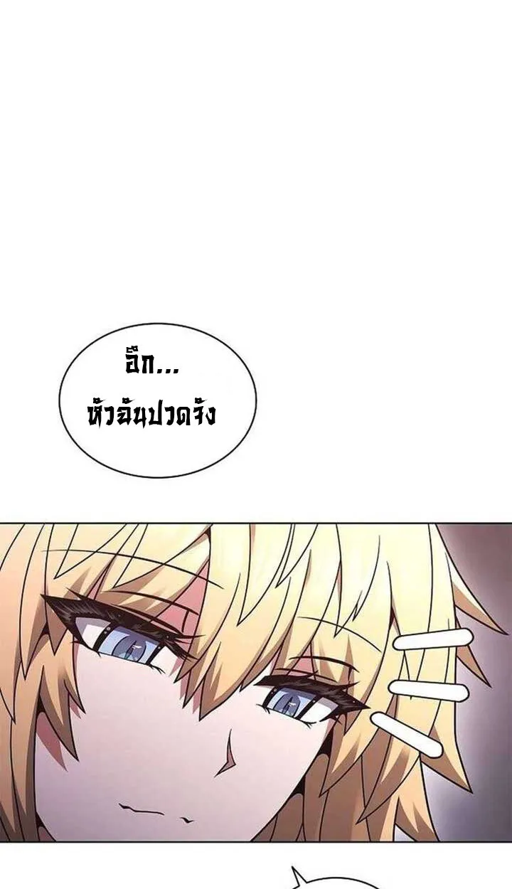 Part-Time Grim Reaper งานเสร_มของฉ_นค_อการเป_นม_จจ_ราช ตอนที่ ตอนที่ 13 รูปที่ 115