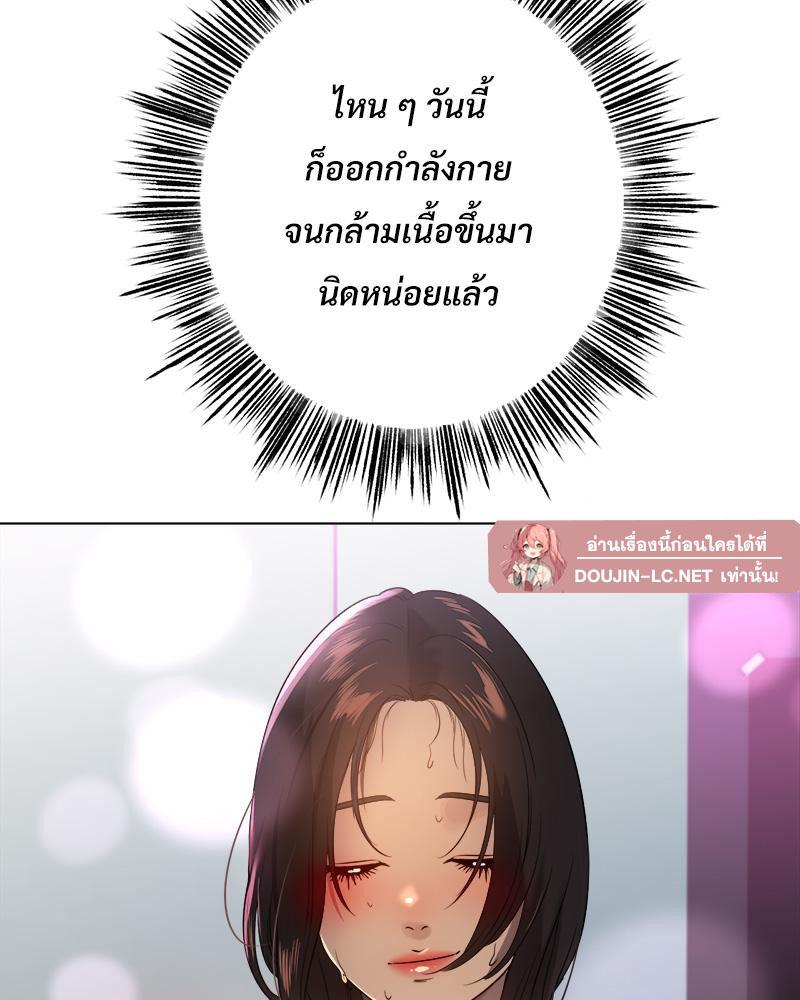 Doujin-Lc- อ่าน โดจิน มังฮวา เกาหลี ญี่ปุ่น จีน แปลไทย Do You Like to Exerc ตอนที่ 1 2 3 4 5 6 7 8 9 10 11 12 13 14 ฟรี ไม่มีโฆษณา อ่าน โดจิน Manhwa เกาหลี ญี่ปุ่น จีน เรามีครบ คัดมาให้เน้นๆ โดจิน 18+ รับประกันความฟินโดย  Doujin Lc