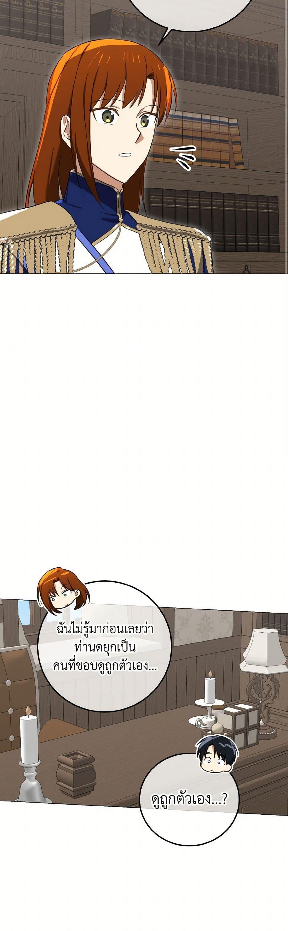 Manga-lc-com อ่านมังงะ อ่านการ์ตูน ออนไลน์ ฟรี Don’t Mess With My Duke Dubless! ตอนที่ 1 2 3 4 5 6 7 8 9 10 11 12 13 14 ฟรี ไม่มีโฆษณา Manga-lc - อ่าน มังงะ อ่าน การ์ตูน ออนไลน์ อ่านมังงะ ฟรี