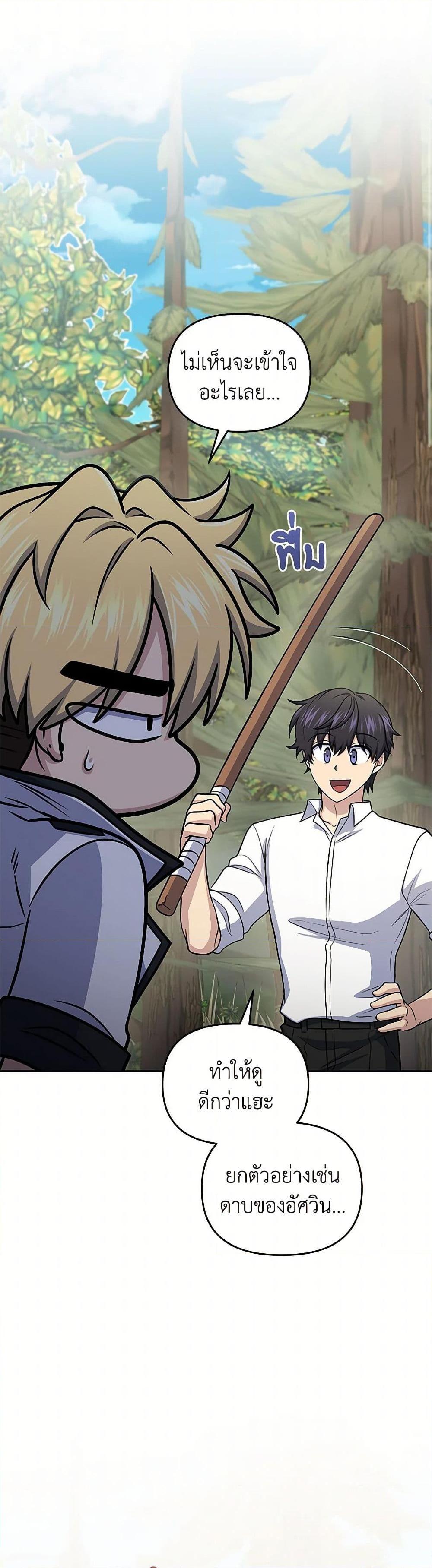 Manga-lc-com อ่านมังงะ อ่านการ์ตูน ออนไลน์ ฟรี Bizarre Restaurant ตอนที่ 1 2 3 4 5 6 7 8 9 10 11 12 13 14 ฟรี ไม่มีโฆษณา Manga-lc - อ่าน มังงะ อ่าน การ์ตูน ออนไลน์ อ่านมังงะ ฟรี