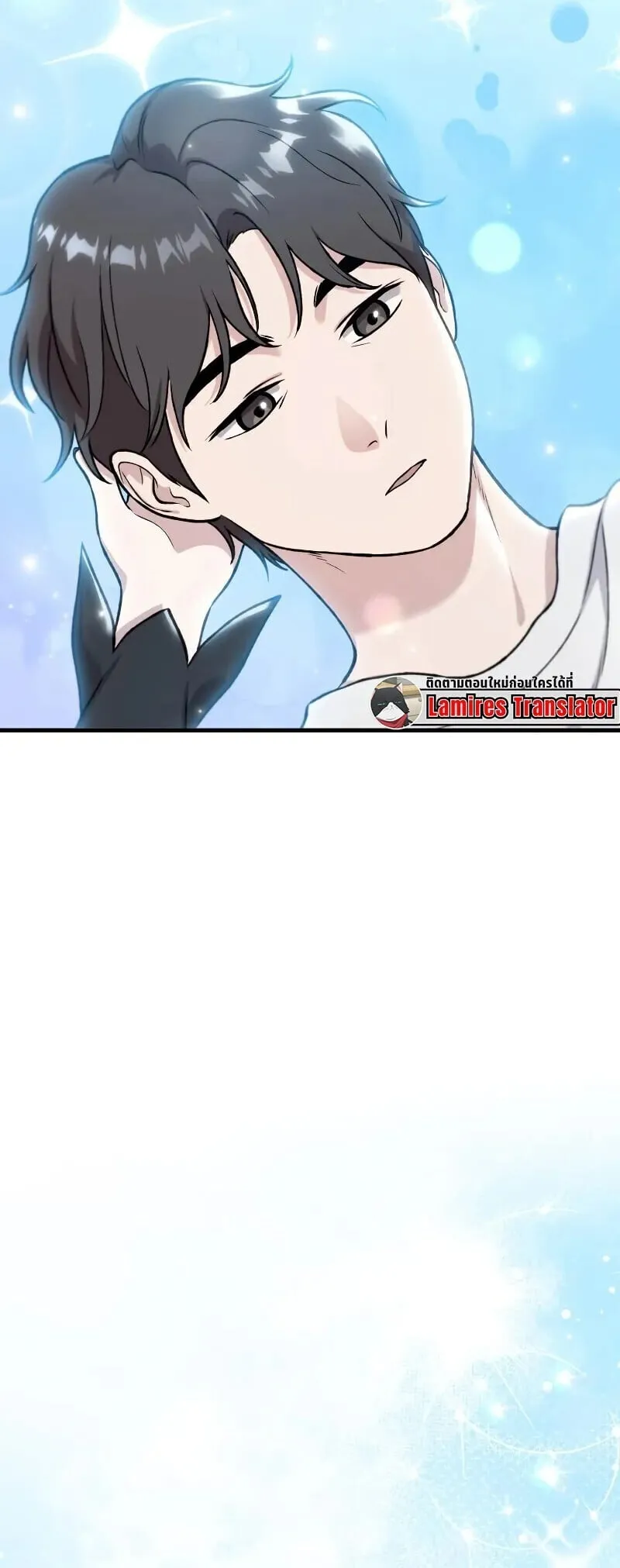 Solo Farming In The Tower ตอนที่ ตอนที่ 116 รูปที่ 40