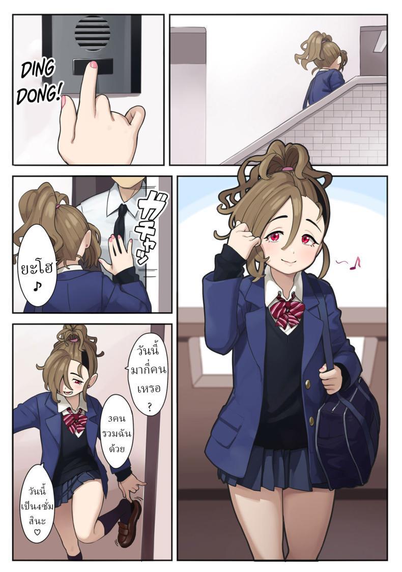 Doujin-Lc- อ่าน โดจิน มังฮวา เกาหลี ญี่ปุ่น จีน แปลไทย รักงานนี้ที่สุดเลย[Gyuunyuu Nomiba (Nyuunyuu Umao)] Itsumodoori no Okozukai Kasegi ตอนที่ 1 2 3 4 5 6 7 8 9 10 11 12 13 14 ฟรี ไม่มีโฆษณา อ่าน โดจิน Manhwa เกาหลี ญี่ปุ่น จีน เรามีครบ คัดมาให้เน้นๆ โดจิน 18+ รับประกันความฟินโดย  Doujin Lc
