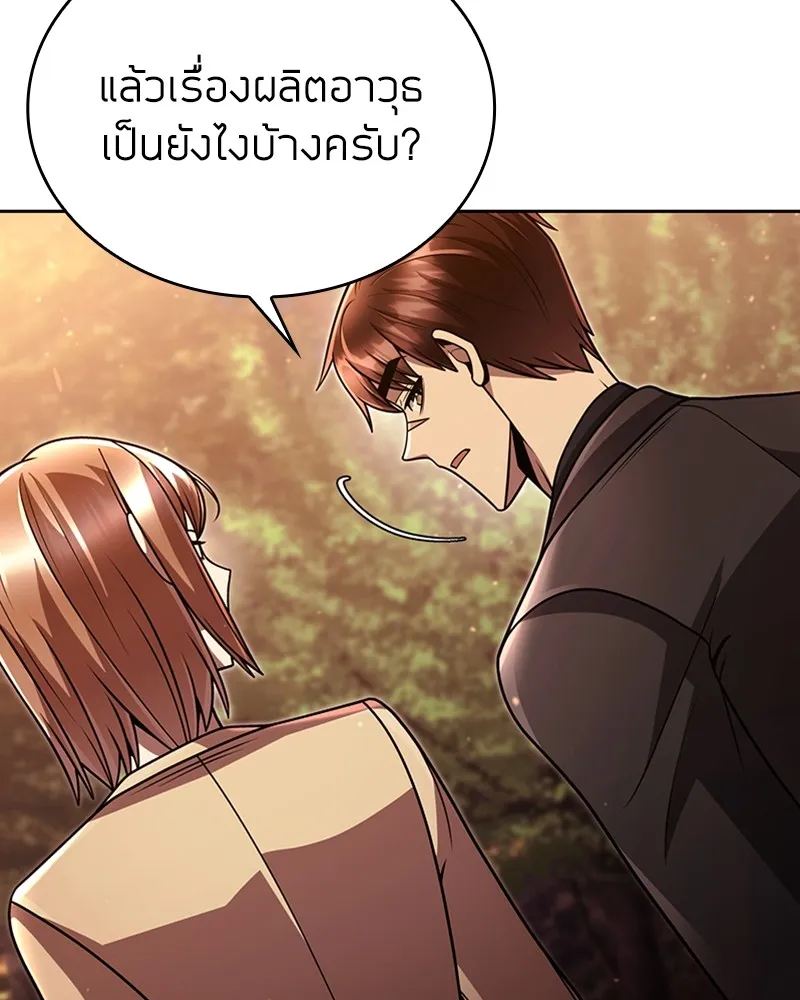 Clever Cleaning Life Of The Returned Genius Hunter ส_ดยอดฮ_นเตอร_สายคล_น ตอนที่ ตอนที่ 78 รูปที่ 72