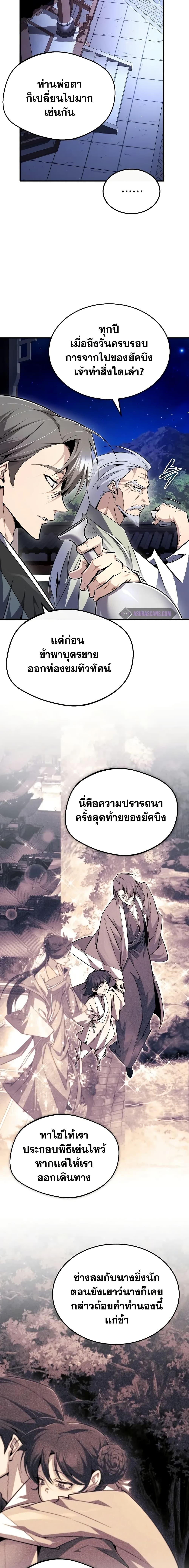 Manga-lc-com อ่านมังงะ อ่านการ์ตูน ออนไลน์ ฟรี Star Instructor Master Baek ตอนที่ 1 2 3 4 5 6 7 8 9 10 11 12 13 14 ฟรี ไม่มีโฆษณา Manga-lc - อ่าน มังงะ อ่าน การ์ตูน ออนไลน์ อ่านมังงะ ฟรี