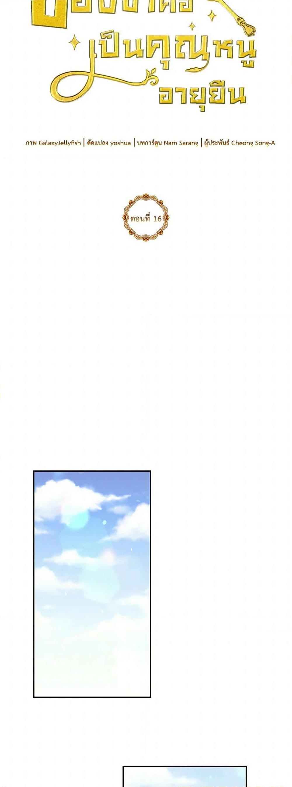 Manga-lc-com อ่านมังงะ อ่านการ์ตูน ออนไลน์ ฟรี My Goal is to Live a Long ตอนที่ 1 2 3 4 5 6 7 8 9 10 11 12 13 14 ฟรี ไม่มีโฆษณา Manga-lc - อ่าน มังงะ อ่าน การ์ตูน ออนไลน์ อ่านมังงะ ฟรี