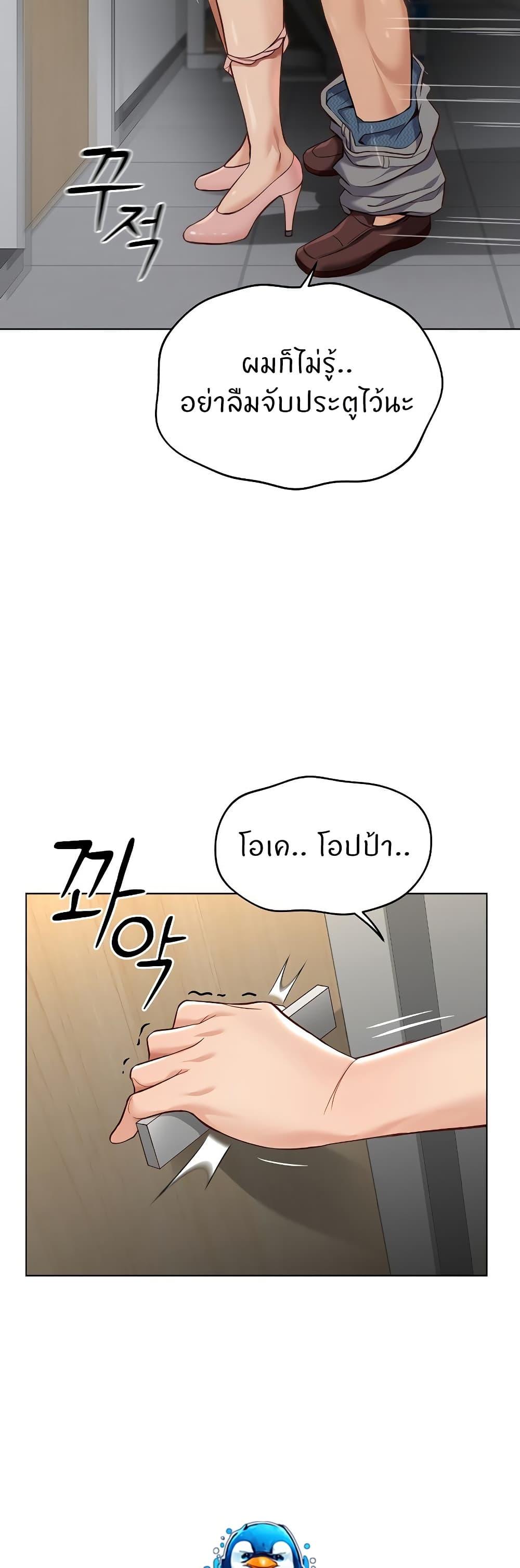 Doujin-Lc- อ่าน โดจิน มังฮวา เกาหลี ญี่ปุ่น จีน แปลไทย Common Sense Manipulation Program ตอนที่ 1 2 3 4 5 6 7 8 9 10 11 12 13 14 ฟรี ไม่มีโฆษณา อ่าน โดจิน Manhwa เกาหลี ญี่ปุ่น จีน เรามีครบ คัดมาให้เน้นๆ โดจิน 18+ รับประกันความฟินโดย  Doujin Lc