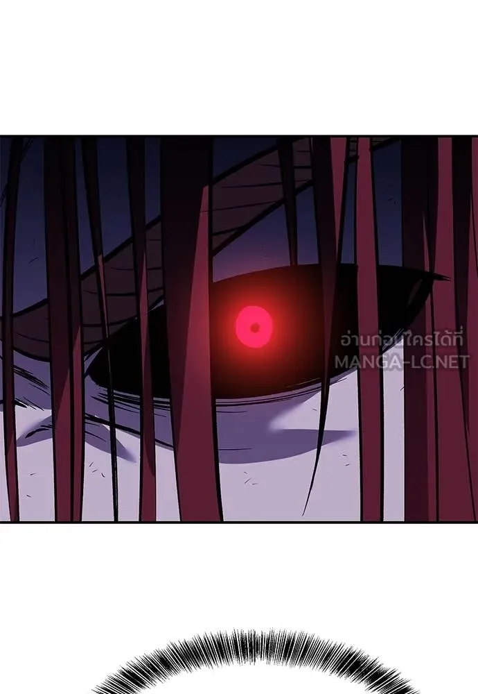 เรียกฉันว่าพระเจ้า ตอนที่ 83 รูปที่ 50