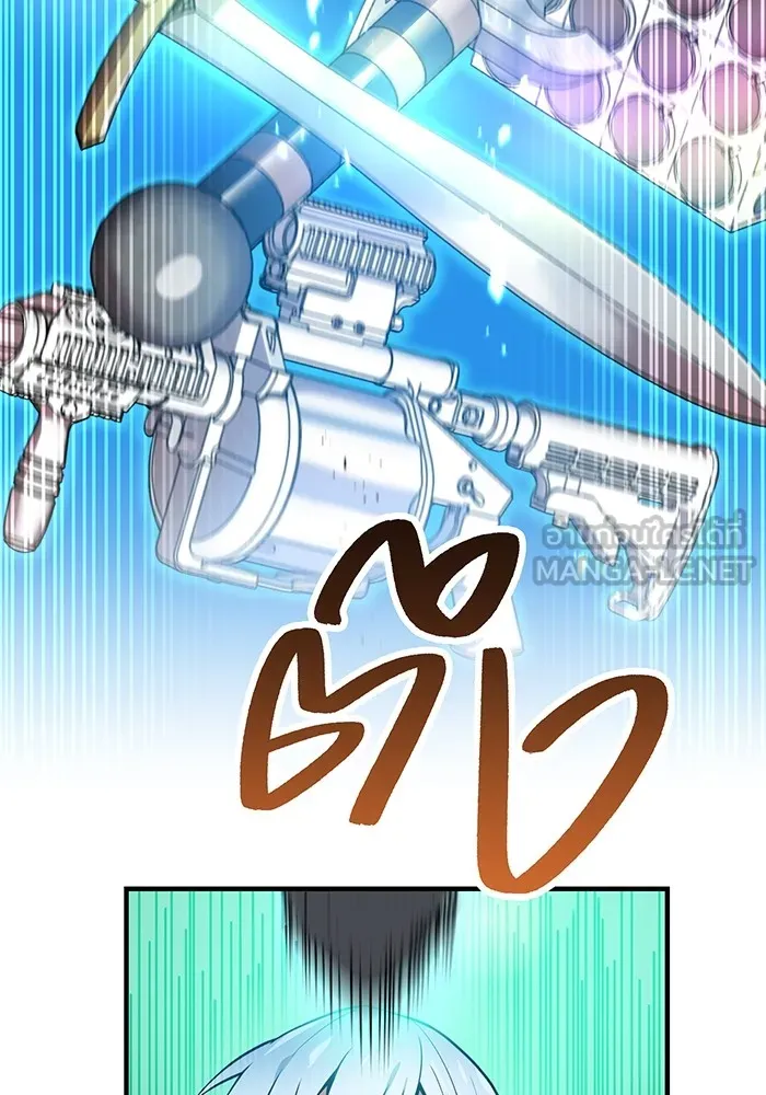 ฮันเตอร์สกิลโกง ตอนที่ 5 สุดแกร่งในตำนาน vs สุดแกร่งแห่ง รูปที่ 72