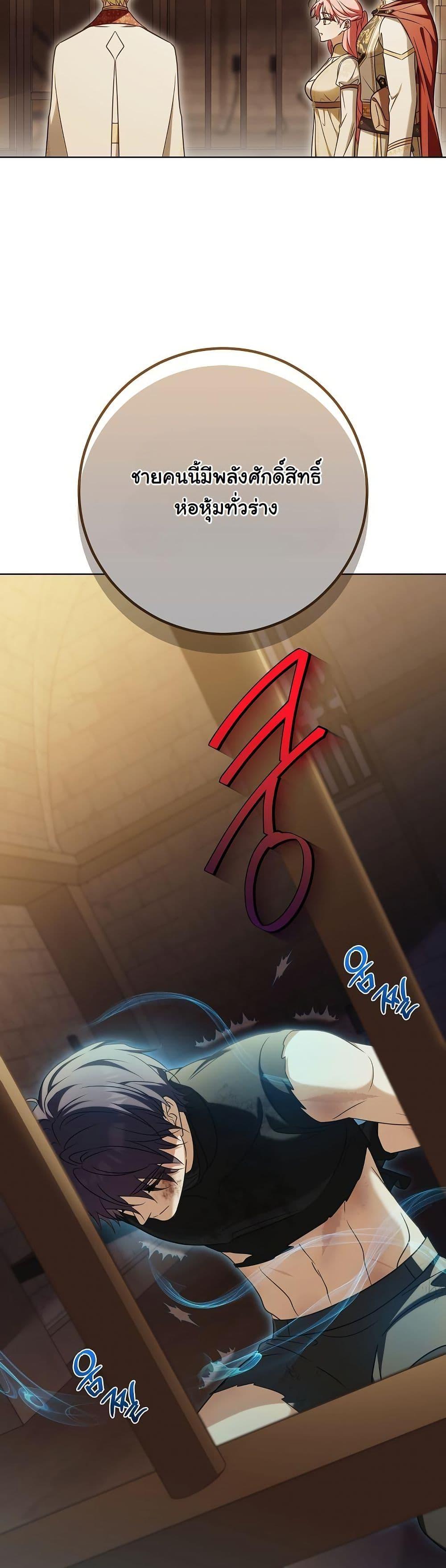 Manga-lc-com อ่านมังงะ อ่านการ์ตูน ออนไลน์ ฟรี I Will Buy Divine Power With Money! ตอนที่ 1 2 3 4 5 6 7 8 9 10 11 12 13 14 ฟรี ไม่มีโฆษณา Manga-lc - อ่าน มังงะ อ่าน การ์ตูน ออนไลน์ อ่านมังงะ ฟรี