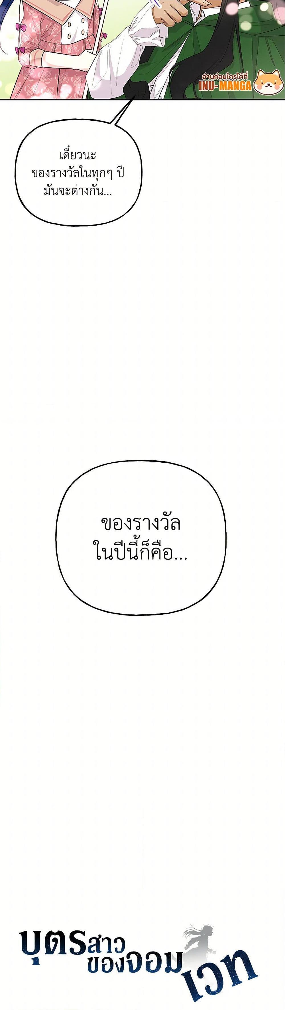 Manga-lc-com อ่านมังงะ อ่านการ์ตูน ออนไลน์ ฟรี Daughter of the Archmage ตอนที่ 1 2 3 4 5 6 7 8 9 10 11 12 13 14 ฟรี ไม่มีโฆษณา Manga-lc - อ่าน มังงะ อ่าน การ์ตูน ออนไลน์ อ่านมังงะ ฟรี