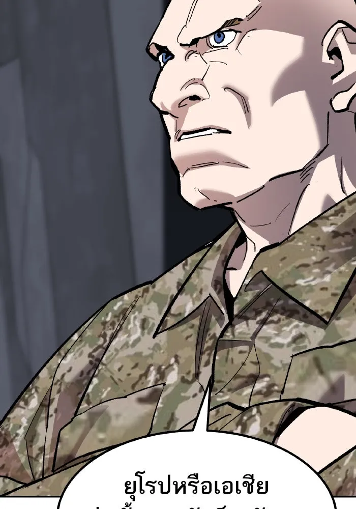 ยอดคนเลเวลทะลุ ตอนที่ 80 ผู้สังหารหมู่แห่ง 8 ดาว (4) รูปที่ 110