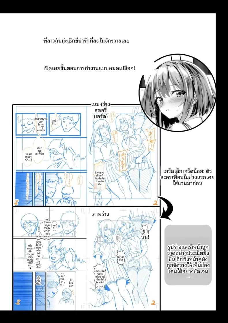 Doujin-Lc- อ่าน โดจิน มังฮวา เกาหลี ญี่ปุ่น จีน แปลไทย พี่สาวผมน่ารักที่สุดในจักรวาลเลย (Sashimi) ตอนที่ 1 2 3 4 5 6 7 8 9 10 11 12 13 14 ฟรี ไม่มีโฆษณา อ่าน โดจิน Manhwa เกาหลี ญี่ปุ่น จีน เรามีครบ คัดมาให้เน้นๆ โดจิน 18+ รับประกันความฟินโดย  Doujin Lc